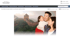 Desktop Screenshot of mormonsandchina.org